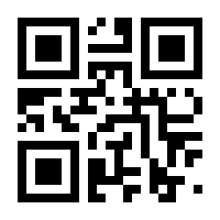 QR-Code zur Buchseite 9783924012786