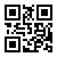 QR-Code zur Seite https://www.isbn.de/9783924015015