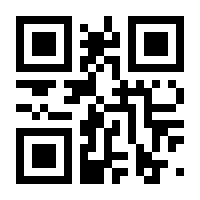 QR-Code zur Seite https://www.isbn.de/9783924038588
