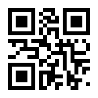 QR-Code zur Seite https://www.isbn.de/9783924039233