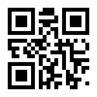 QR-Code zur Seite https://www.isbn.de/9783924039349