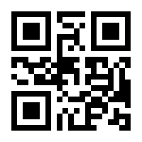 QR-Code zur Buchseite 9783924040000