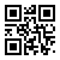 QR-Code zur Seite https://www.isbn.de/9783924043704