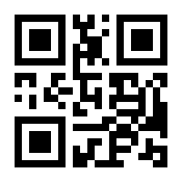 QR-Code zur Buchseite 9783924043797