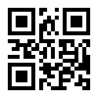 QR-Code zur Seite https://www.isbn.de/9783924043919