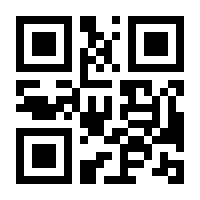 QR-Code zur Seite https://www.isbn.de/9783924044015