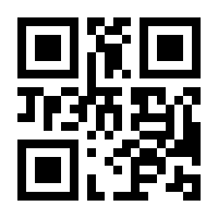 QR-Code zur Seite https://www.isbn.de/9783924051716