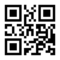 QR-Code zur Seite https://www.isbn.de/9783924054588
