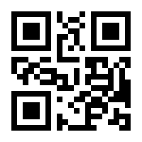 QR-Code zur Seite https://www.isbn.de/9783924054908