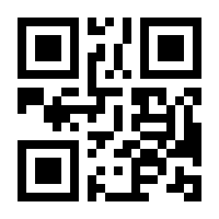 QR-Code zur Seite https://www.isbn.de/9783924063498