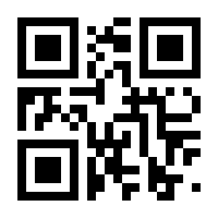 QR-Code zur Seite https://www.isbn.de/9783924063771