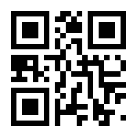QR-Code zur Seite https://www.isbn.de/9783924071431