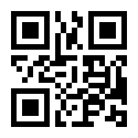 QR-Code zur Seite https://www.isbn.de/9783924077136