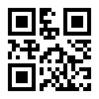 QR-Code zur Seite https://www.isbn.de/9783924077327
