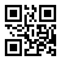 QR-Code zur Seite https://www.isbn.de/9783924077334