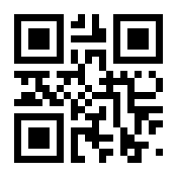 QR-Code zur Seite https://www.isbn.de/9783924077747