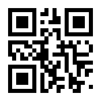 QR-Code zur Seite https://www.isbn.de/9783924077754