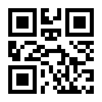 QR-Code zur Seite https://www.isbn.de/9783924080723