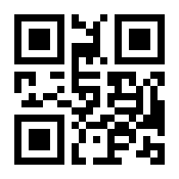 QR-Code zur Seite https://www.isbn.de/9783924094683