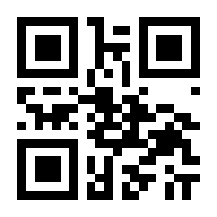 QR-Code zur Seite https://www.isbn.de/9783924099213