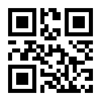QR-Code zur Seite https://www.isbn.de/9783924099275