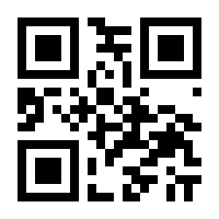 QR-Code zur Buchseite 9783924099497