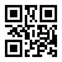 QR-Code zur Seite https://www.isbn.de/9783924100254