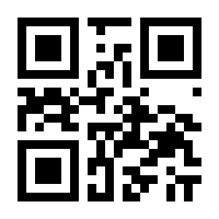 QR-Code zur Seite https://www.isbn.de/9783924100315