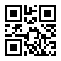 QR-Code zur Buchseite 9783924100360