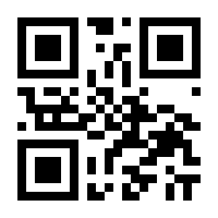 QR-Code zur Seite https://www.isbn.de/9783924103194