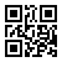 QR-Code zur Seite https://www.isbn.de/9783924106058