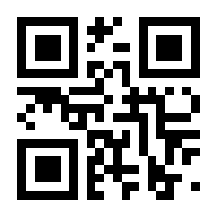 QR-Code zur Seite https://www.isbn.de/9783924108014