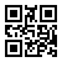 QR-Code zur Seite https://www.isbn.de/9783924115012