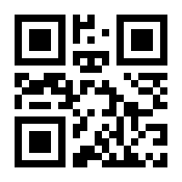 QR-Code zur Seite https://www.isbn.de/9783924147013