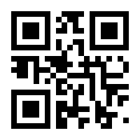 QR-Code zur Seite https://www.isbn.de/9783924154325