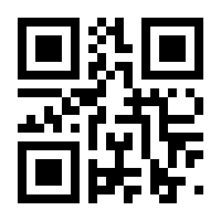 QR-Code zur Seite https://www.isbn.de/9783924158170