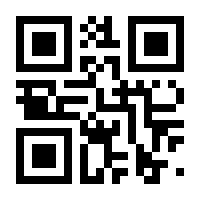 QR-Code zur Seite https://www.isbn.de/9783924158194