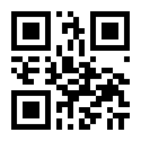 QR-Code zur Seite https://www.isbn.de/9783924158354
