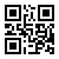 QR-Code zur Seite https://www.isbn.de/9783924158408