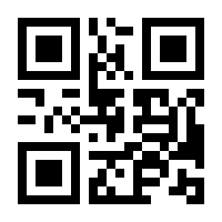 QR-Code zur Seite https://www.isbn.de/9783924158415