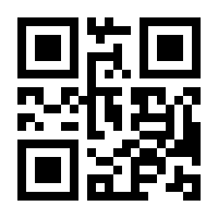 QR-Code zur Seite https://www.isbn.de/9783924158880