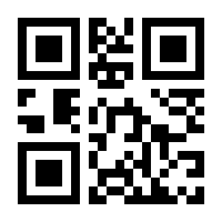 QR-Code zur Seite https://www.isbn.de/9783924161057