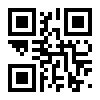 QR-Code zur Seite https://www.isbn.de/9783924161200