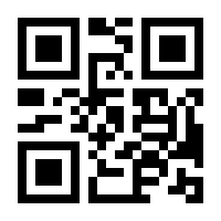 QR-Code zur Seite https://www.isbn.de/9783924161880