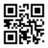 QR-Code zur Seite https://www.isbn.de/9783924165024
