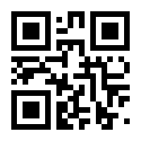 QR-Code zur Seite https://www.isbn.de/9783924165086