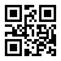 QR-Code zur Seite https://www.isbn.de/9783924165420
