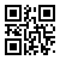 QR-Code zur Seite https://www.isbn.de/9783924165680