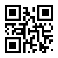 QR-Code zur Seite https://www.isbn.de/9783924165789