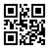 QR-Code zur Seite https://www.isbn.de/9783924165857